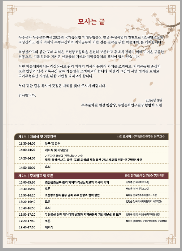 KakaoTalk_20260818_124523106 - 복사본.png